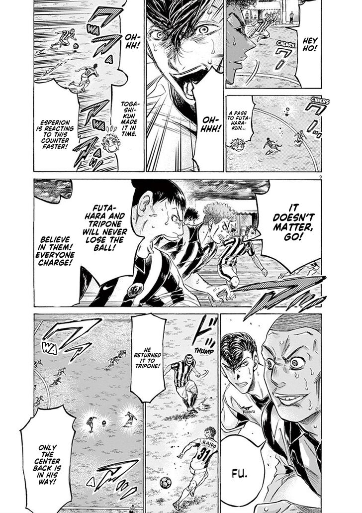 Ao Ashi, Chapter 193 image 09